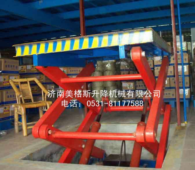 成都廣漢金星剪叉式升降機(jī)