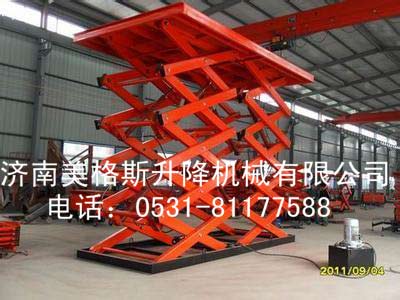 液壓升降機(jī)