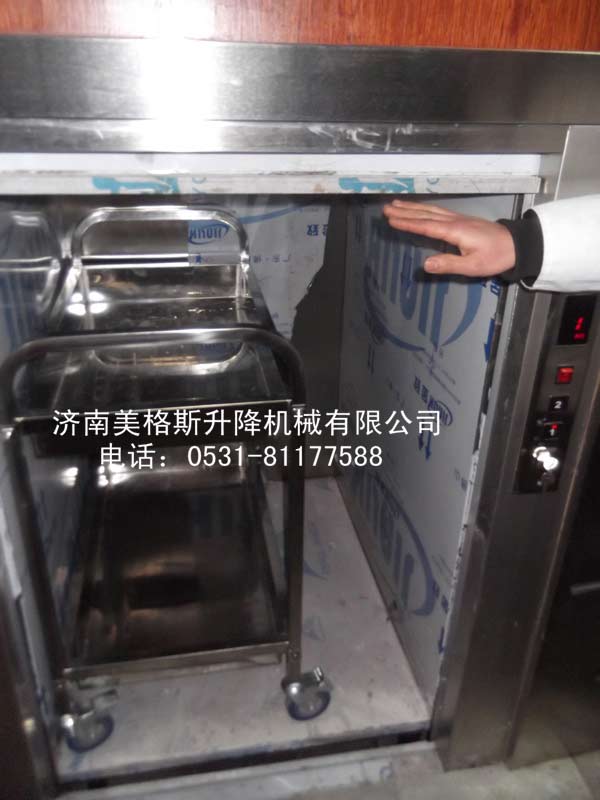 成都肥犇仔火鍋傳菜式升降機(jī)