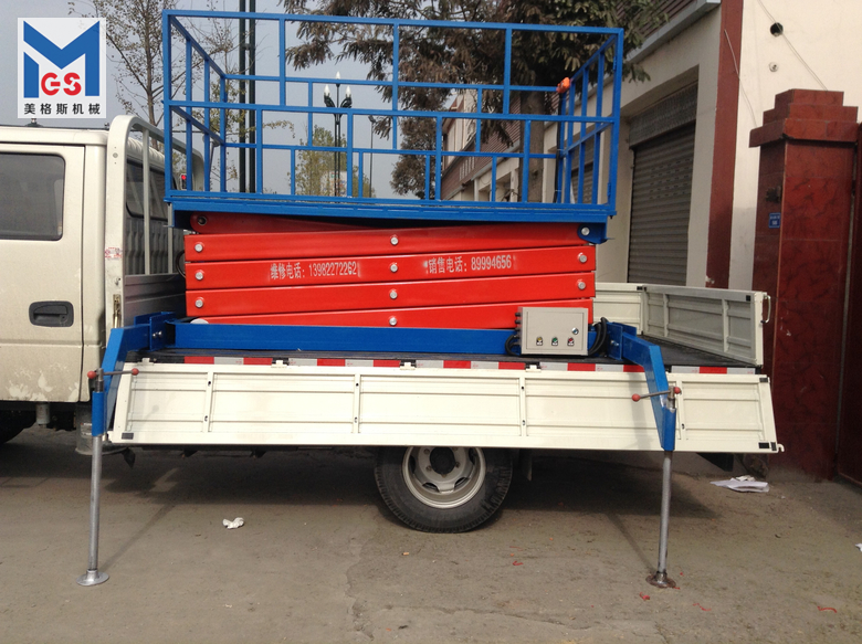 車載剪叉式升降平臺(tái)