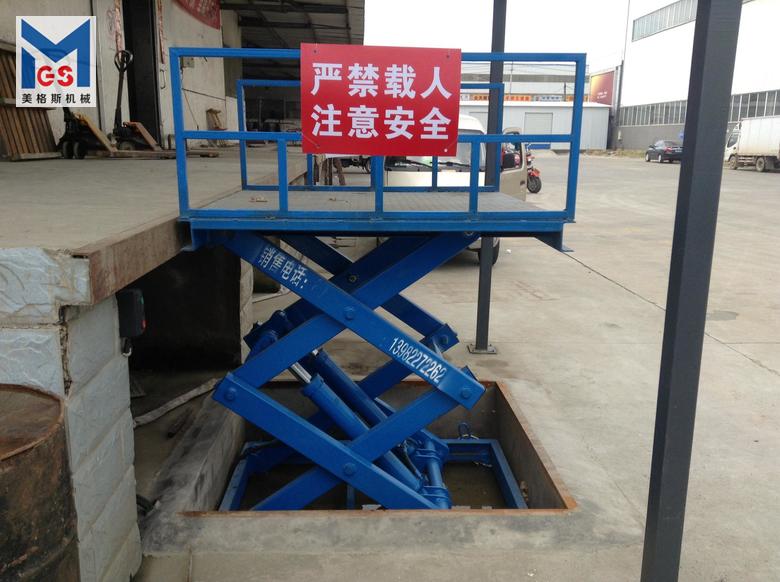 無軌道剪叉式升降機